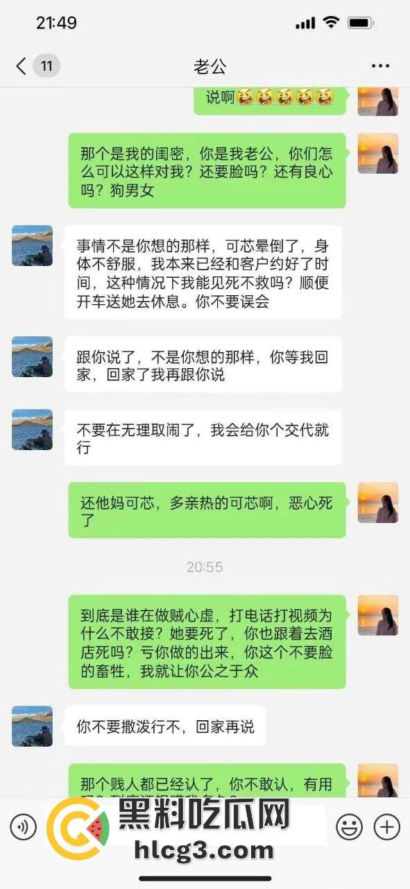 海南美女西苗珊被闺蜜抢走丈夫，竟拍足交视频炫耀！防火防盗防闺蜜，你不可不知的悲剧！-5