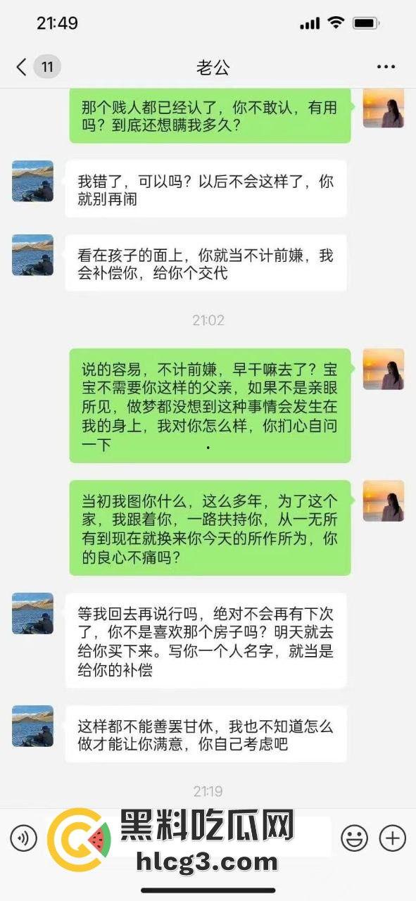 海南美女西苗珊被闺蜜抢走丈夫，竟拍足交视频炫耀！防火防盗防闺蜜，你不可不知的悲剧！-7