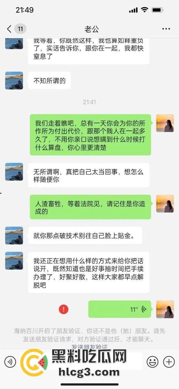 海南美女西苗珊被闺蜜抢走丈夫，竟拍足交视频炫耀！防火防盗防闺蜜，你不可不知的悲剧！-10