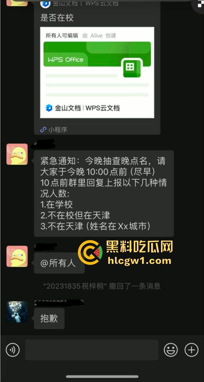 天津快餐吃出人命！大学哥爽完被绿帽男捅死，大寺村嫖个逼，结果逼债要了命快餐变送命套餐！-3