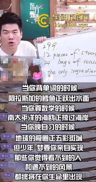 2024直播带货大塌房！辛巴、小杨哥、董宇辉接连翻车，直播界进入宿命崩盘期-2