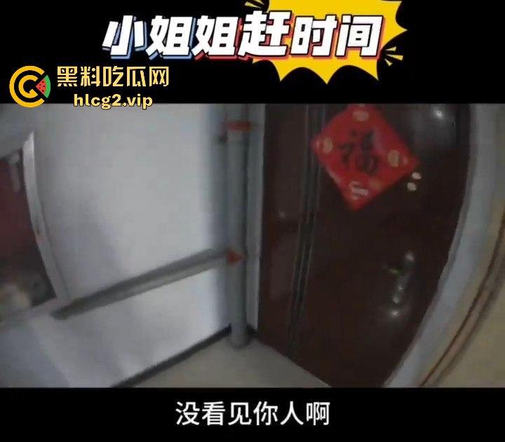 被锁在卧室急着开门？男子提着裤子现身，原来小姐姐心虚有原因！-4