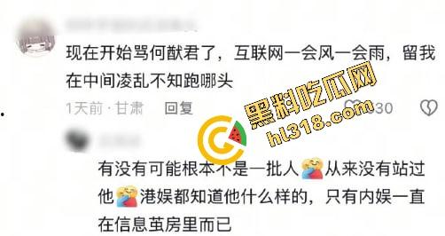 澳圈豪门再曝大瓜『何猷君』早和BY2妹妹孙雨生娃，跟亲妹骨科绯闻，爱妻好老板都是奚梦瑶陪跑出来的人设-4