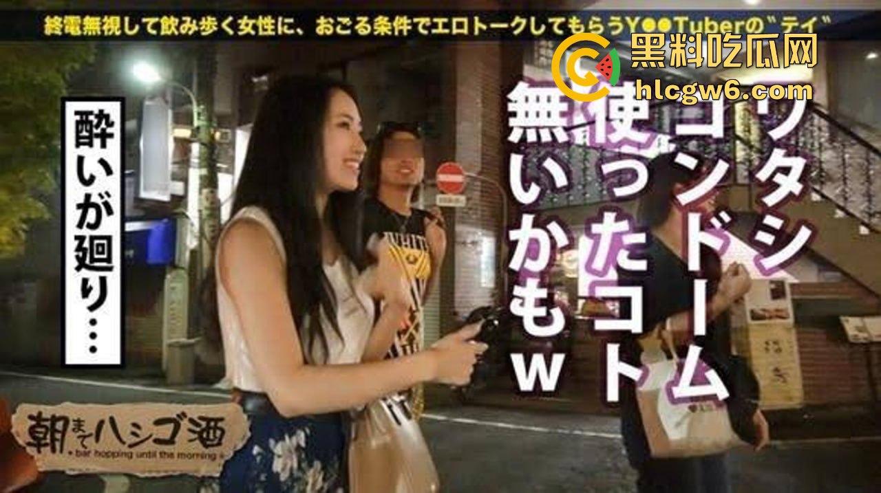 77岁日本富豪自豪称4000人斩与女优老婆『须藤早贵』三个月婚姻 竟因嗨药过度暴毙 究竟是谁在玩死他？-3