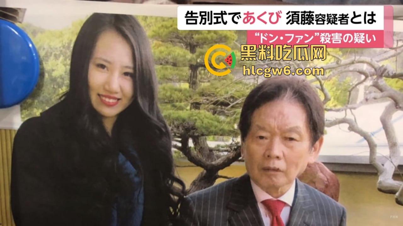 77岁日本富豪自豪称4000人斩与女优老婆『须藤早贵』三个月婚姻 竟因嗨药过度暴毙 究竟是谁在玩死他？-4