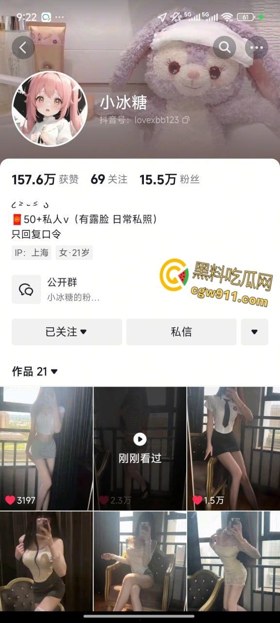 抖音擦边网红【小冰糖】，清纯颜值媚黑婊体质，给金主发制服口舌诱惑，呻吟声让人全身酥麻 ！-1