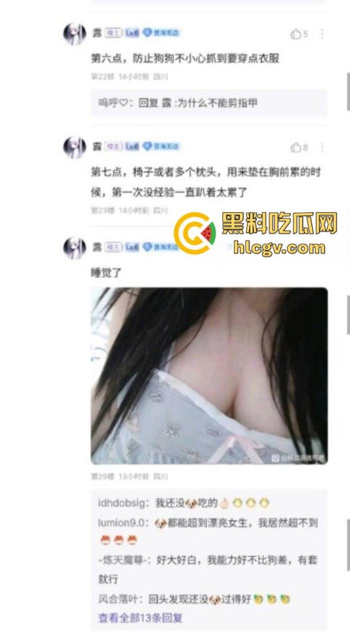 抖音小姐姐【香香公主】给科普兽交注意事项 每天都在和金毛上演人兽配！-5