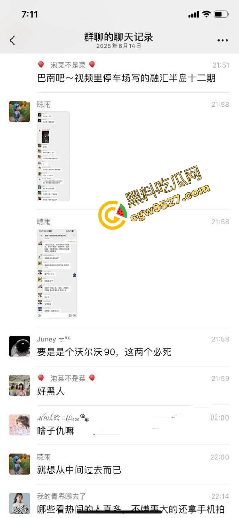 愤怒驾驶酿惨剧！重庆车主暴躁碾压群众，1死4伤！现场惨不忍睹，众怒难平！-2