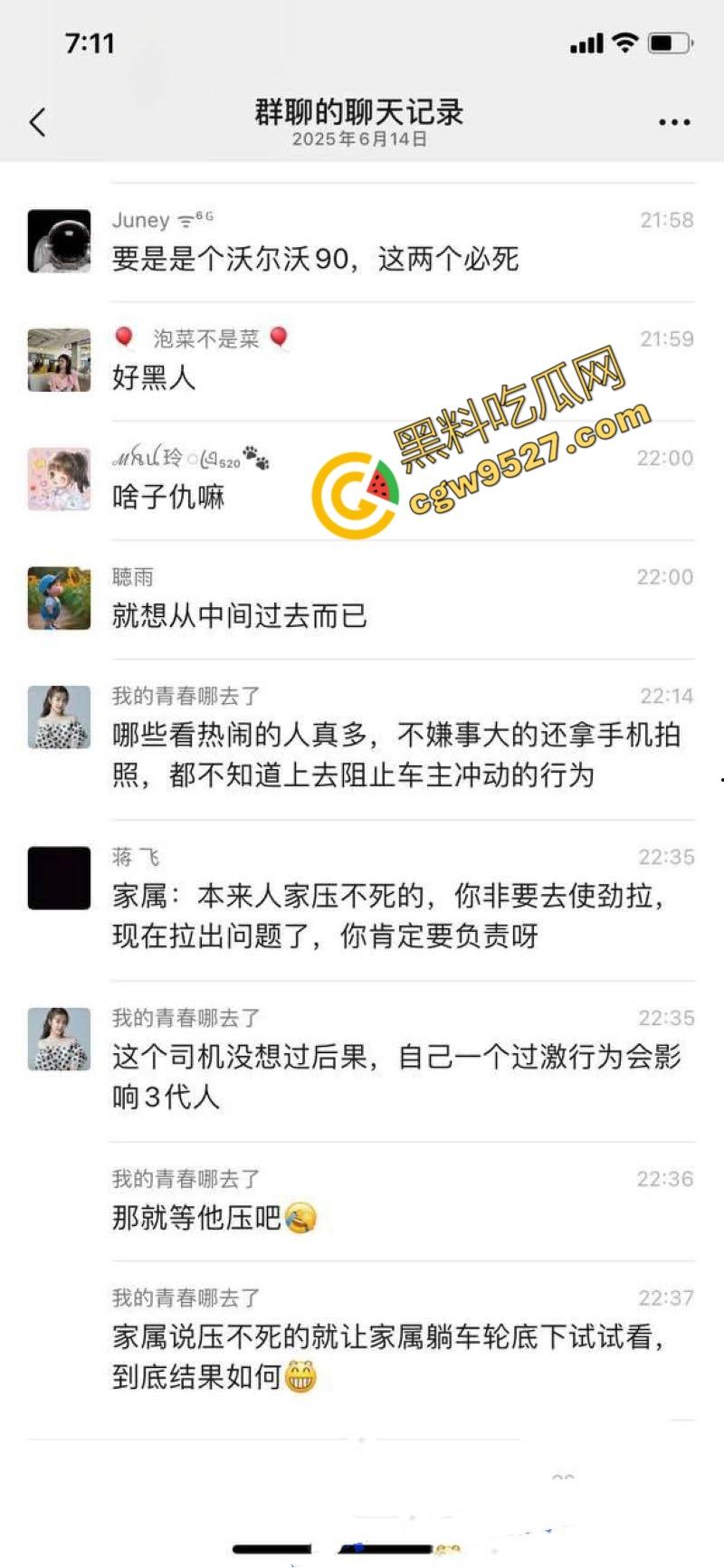 愤怒驾驶酿惨剧！重庆车主暴躁碾压群众，1死4伤！现场惨不忍睹，众怒难平！-5