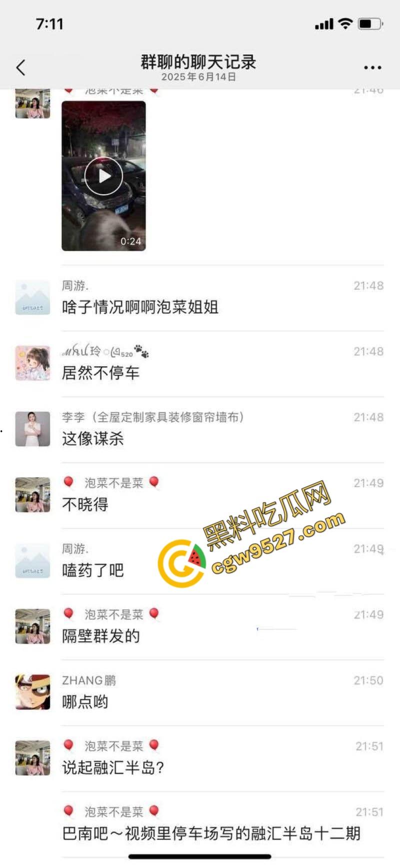 愤怒驾驶酿惨剧！重庆车主暴躁碾压群众，1死4伤！现场惨不忍睹，众怒难平！-6