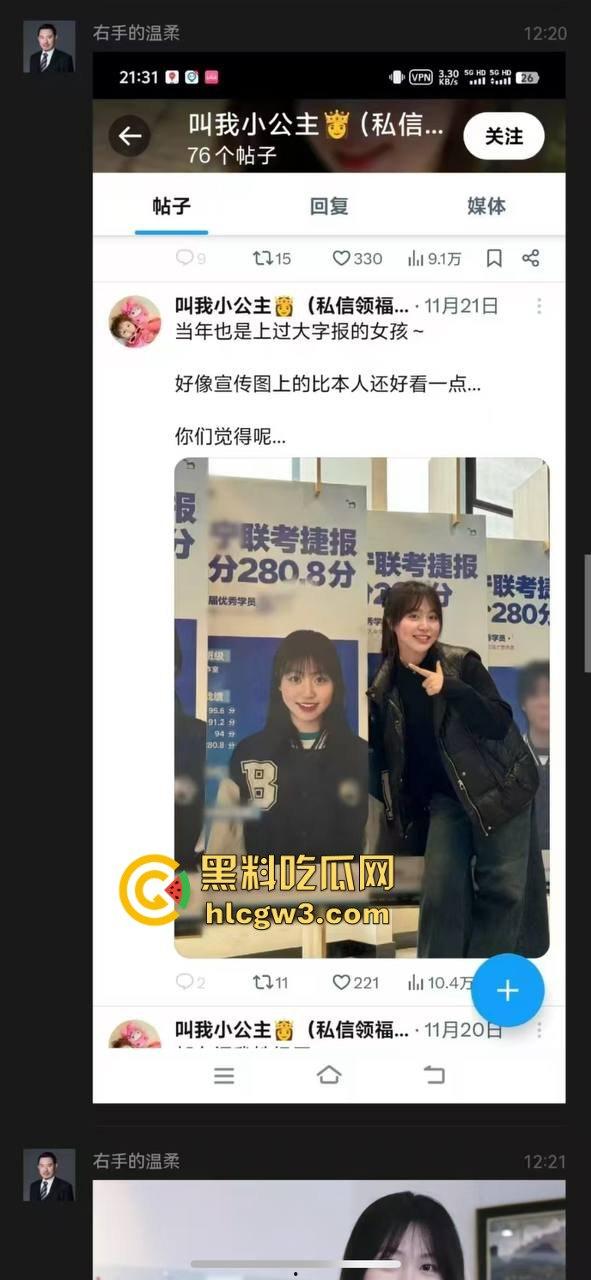 清华美院美女疑似下海，推特大尺度视频曝光，露出诱惑动作堪比专业网黄，学霸就是厉害！-8