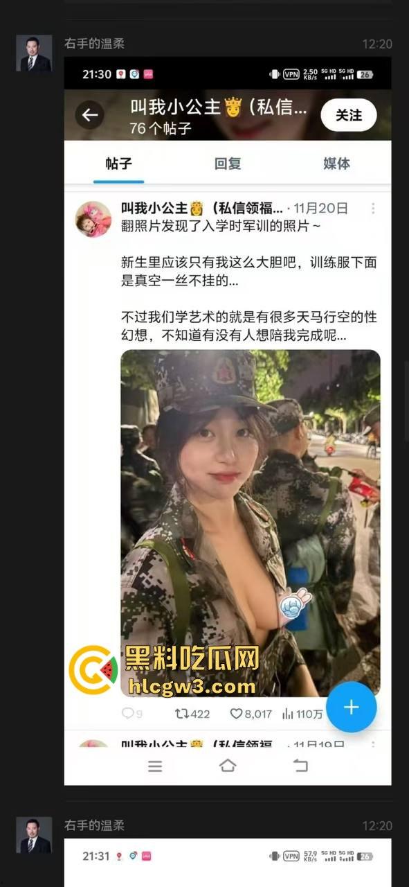 清华美院美女疑似下海，推特大尺度视频曝光，露出诱惑动作堪比专业网黄，学霸就是厉害！-11