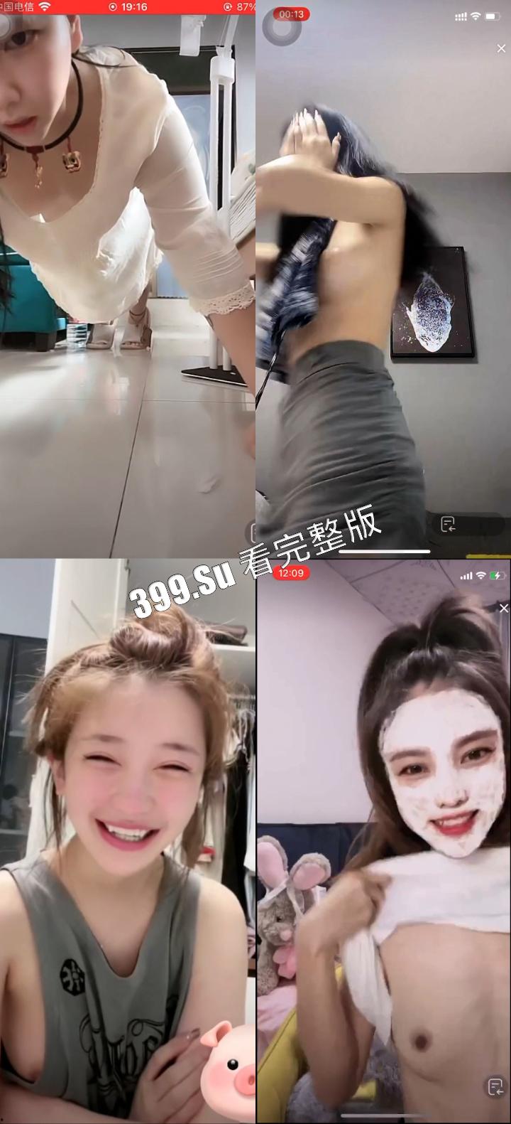 抖音快手女主播露点合集 瓜友们觉得她们是故意的还是不小心的？ （七）-1