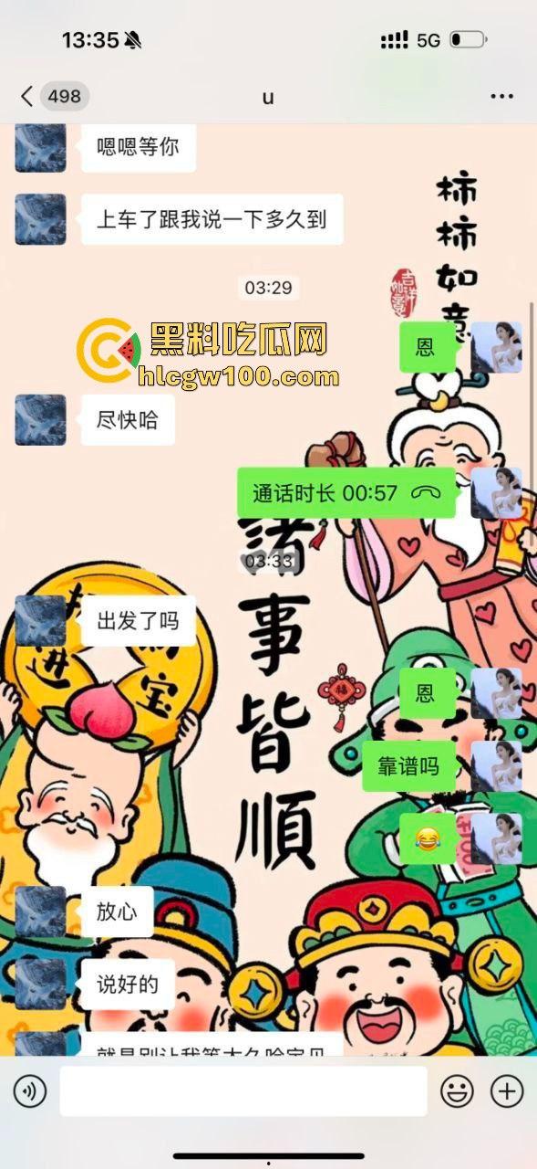 上海小仙女伴游一天一万结果被白嫖，大哥逼也草了套也用了，最后200车费200封面带着练功卷结账，妹子心态崩了！-5