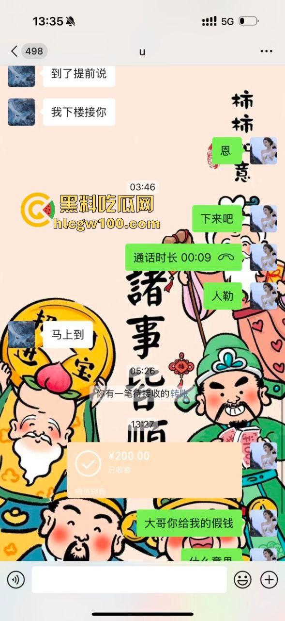 上海小仙女伴游一天一万结果被白嫖，大哥逼也草了套也用了，最后200车费200封面带着练功卷结账，妹子心态崩了！-6