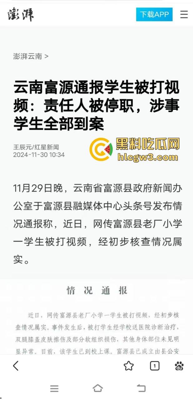 云南富源县小学生暴力殴打女生事件曝光！校园霸凌引发社会震惊，孩子的恶从何而来？-2