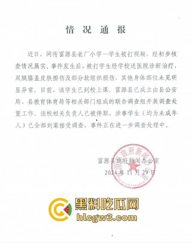 云南富源县小学生暴力殴打女生事件曝光！校园霸凌引发社会震惊，孩子的恶从何而来？-4