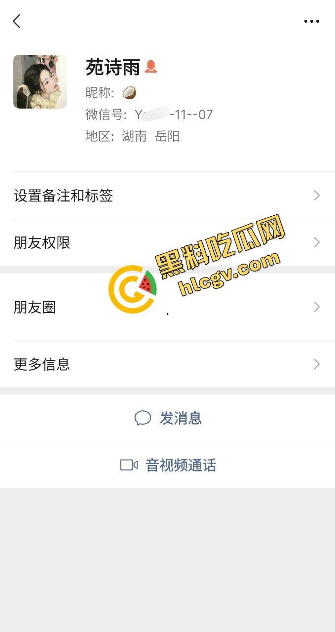 平江县职业技术学校 职高反差骚货『苑诗雨』发骚裸拍嫩乳 与男友做爱视频泄密 独家曝光流出！-2