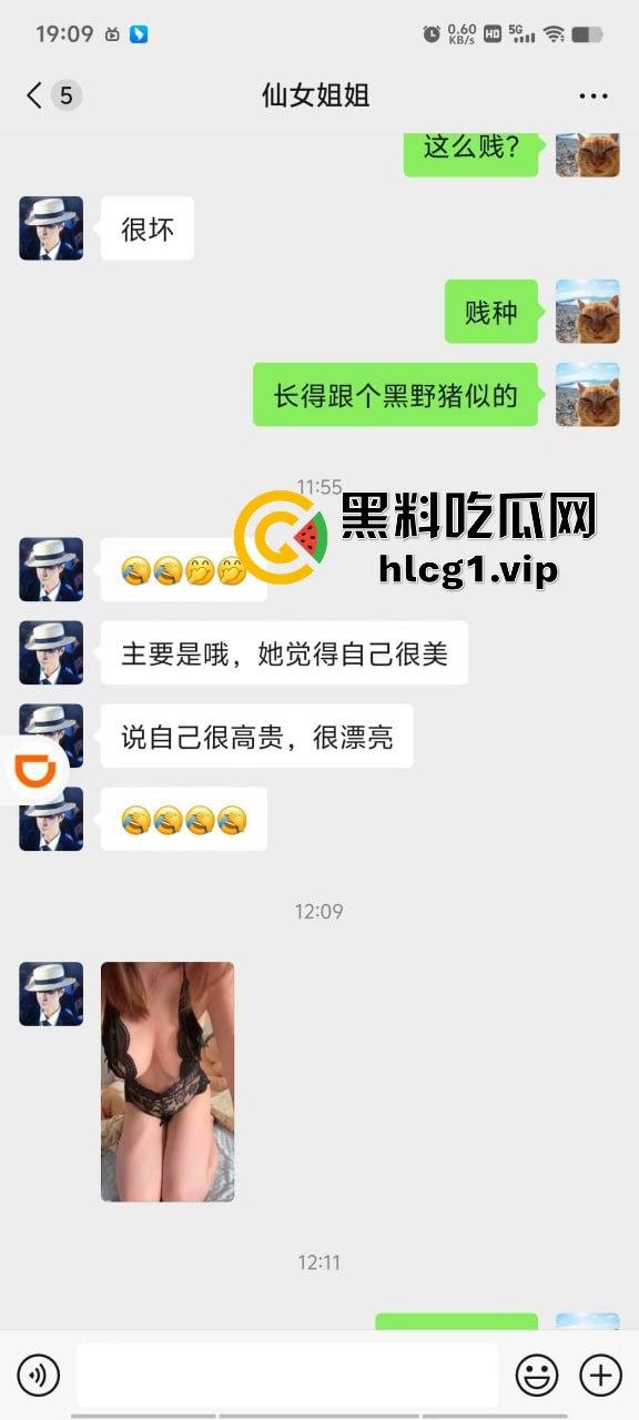 瓜友爆料小区微信群加了个小少妇，黑丝情趣内衣诱惑我，线下遭打桩机疯狂真实干哭！-1