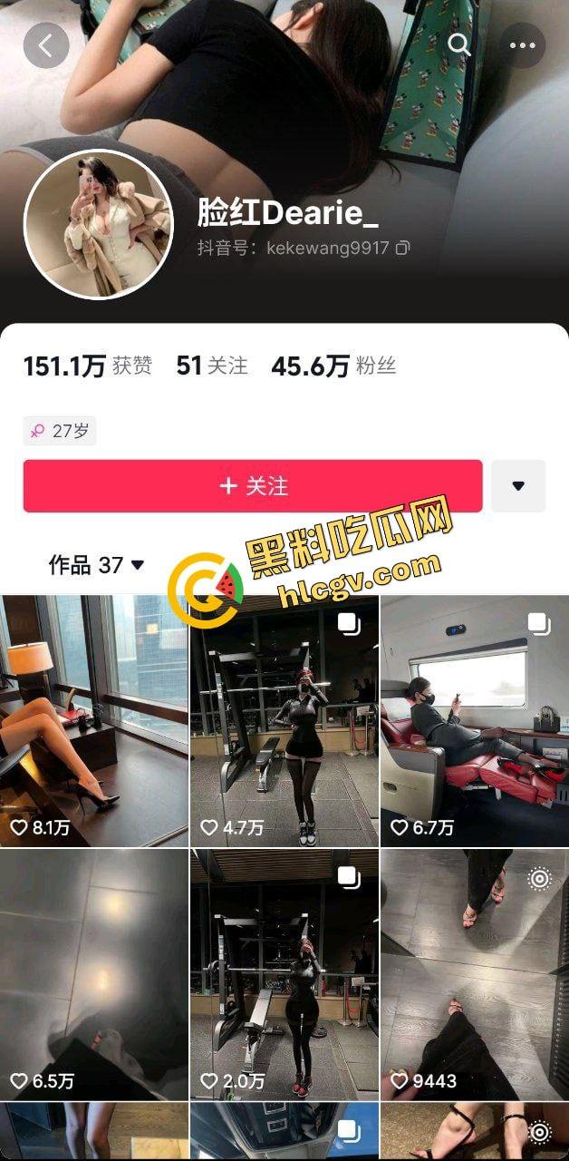 抖音极品擦边网红『脸红Dearie』业内老骚鸡 三段未公开视频不慎流出 独家首发！-1