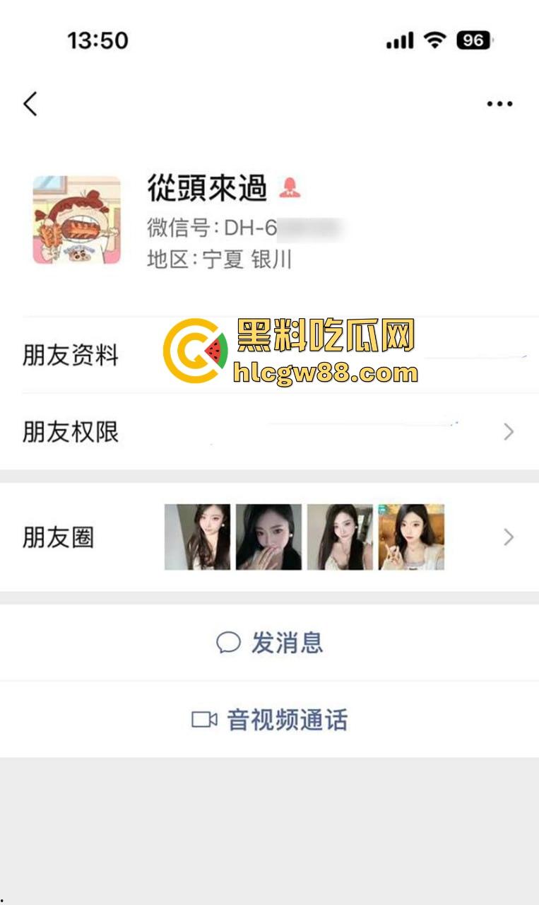 宁夏师范大学00后【乔丹】校花变反差母狗，下课偷偷口交男友，上网空隙3P乱交被曝光骚逼真面目！-1