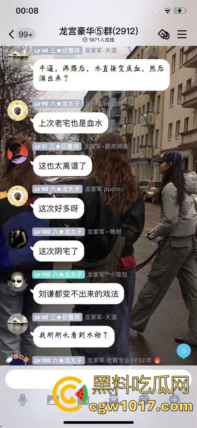 户外主播探险遇灵异，老屋招魂竟真的成功了，红衣老太就坐在窗前，现场水碗变鲜血，胆小者勿入！-2