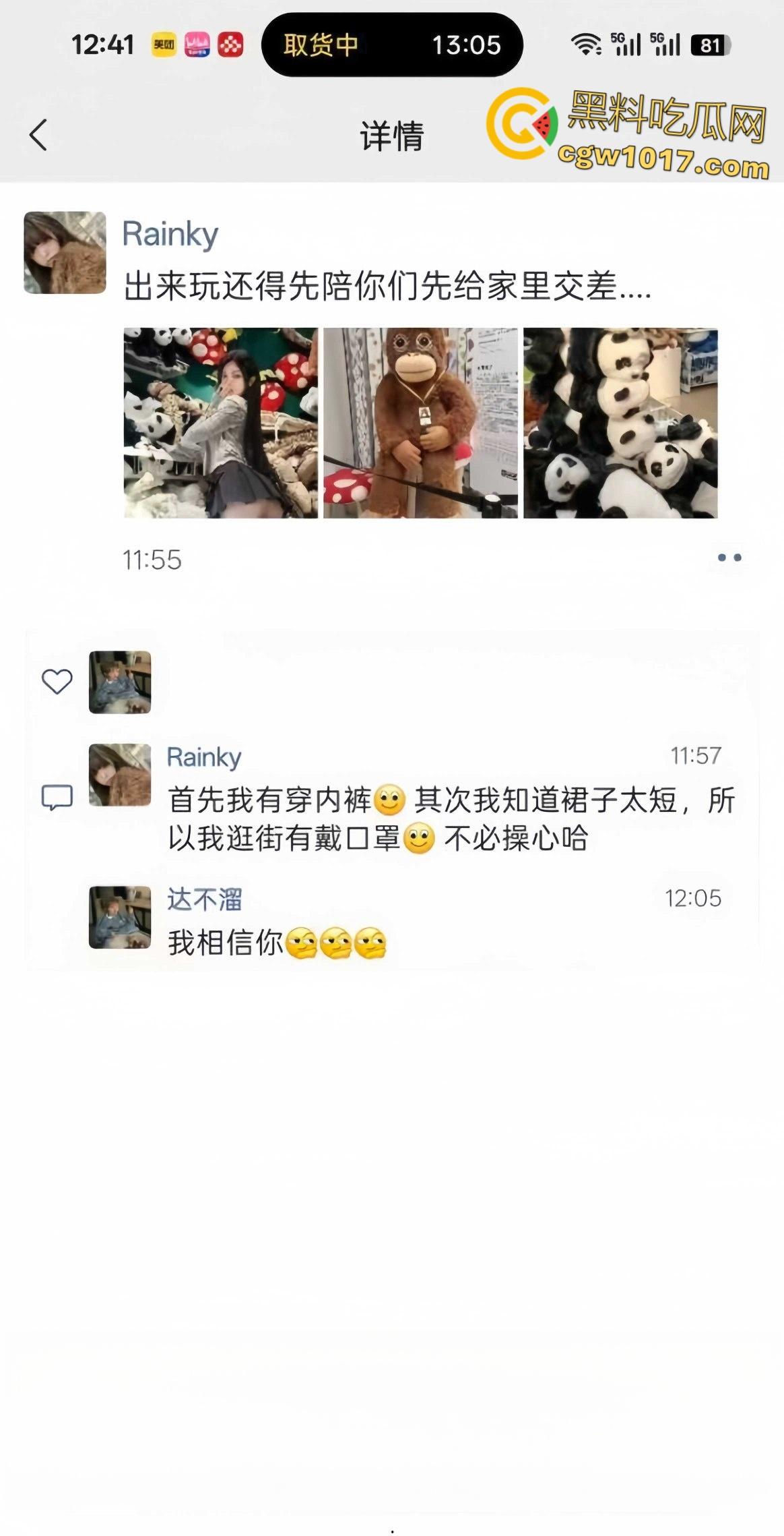 极品闷骚女被灌醉酒后释放天性，被带到酒店3p肆意玩弄，事后曝光大量聊天记录，表面埋怨实则乐在其中 ！-1