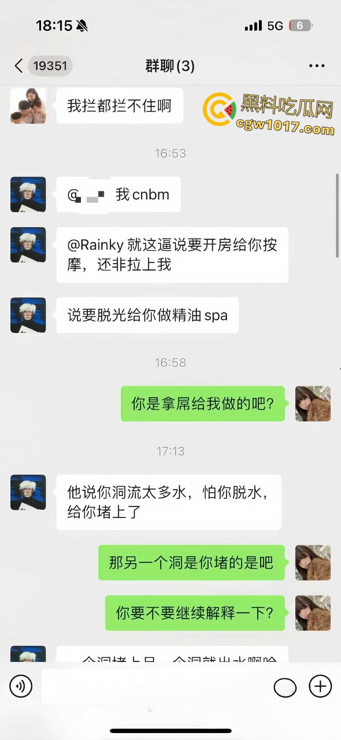 极品闷骚女被灌醉酒后释放天性，被带到酒店3p肆意玩弄，事后曝光大量聊天记录，表面埋怨实则乐在其中 ！-2