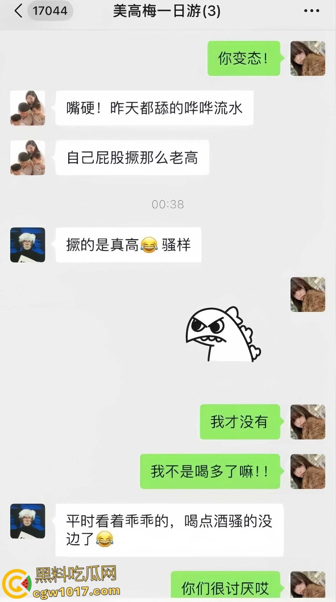 极品闷骚女被灌醉酒后释放天性，被带到酒店3p肆意玩弄，事后曝光大量聊天记录，表面埋怨实则乐在其中 ！-8