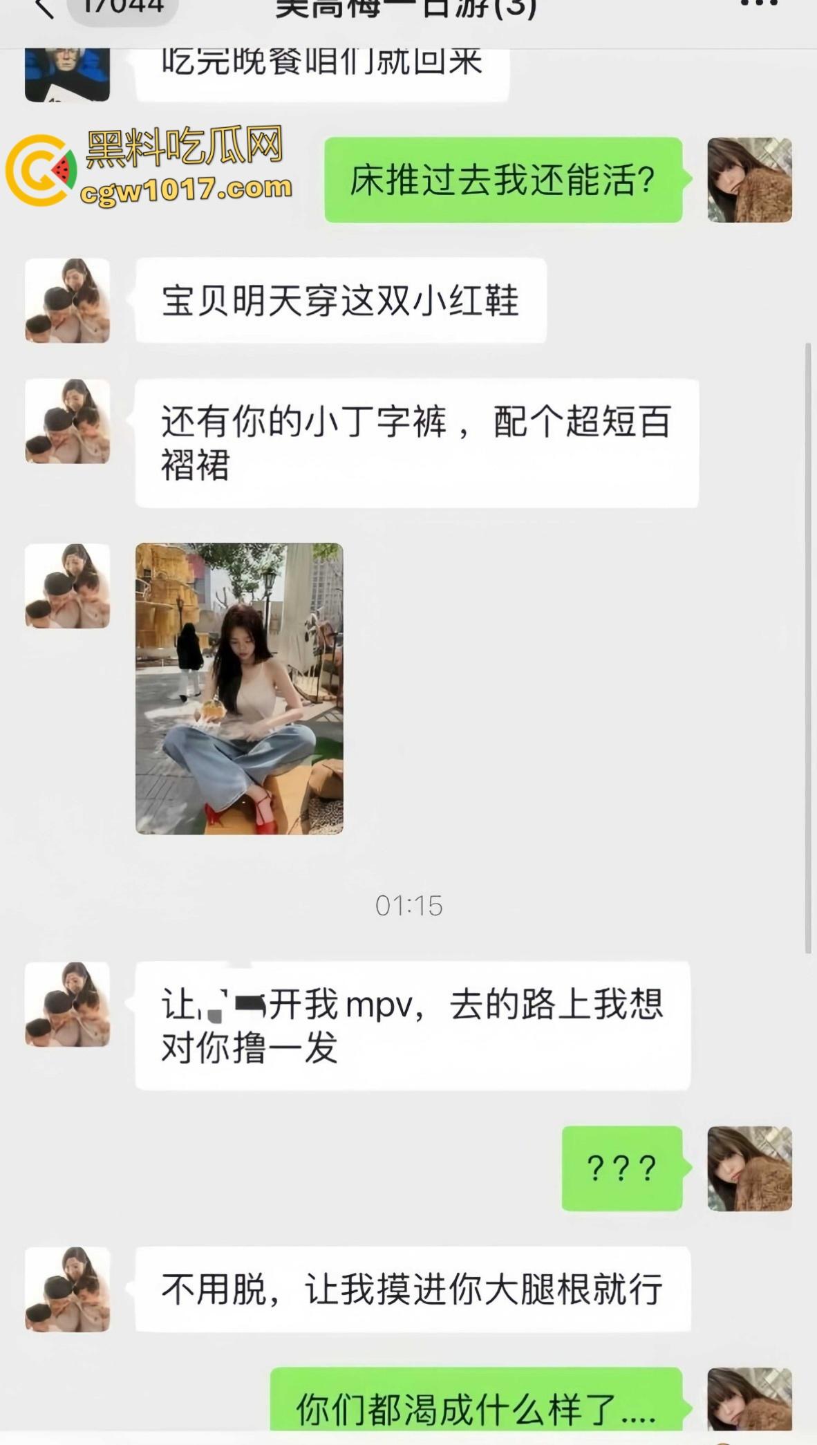 极品闷骚女被灌醉酒后释放天性，被带到酒店3p肆意玩弄，事后曝光大量聊天记录，表面埋怨实则乐在其中 ！-9