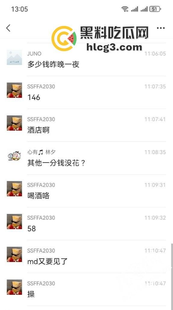 瓜友投稿！七夕约了个广西高一学生妹千里赴广州送逼！初夜遭遇难插尴尬！被后入抽插主动喊老公！-2