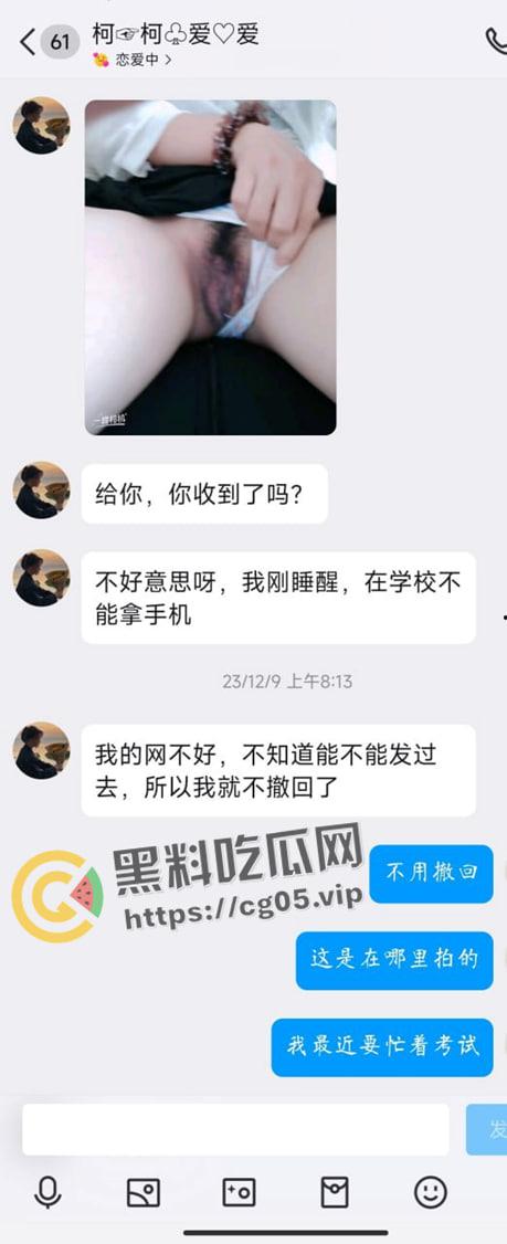 山东菏泽女高中生被大学生网调！娇嫩的小胸和粉嫩的小穴每日拍照打卡 这就是成功的男人吗-5