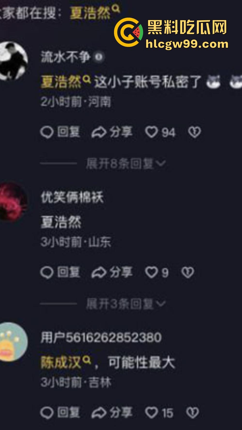 10后台球天才【夏浩然】跟大奶女裁判【然然】房间打台球，场上挥杆不忘场下大力高杆吸库， 一夜激战录音曝光！-5