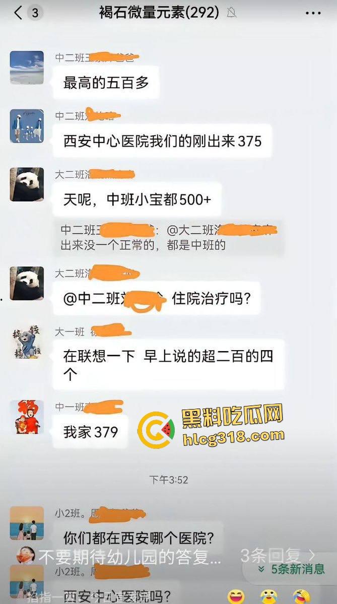 甘肃天水幼儿园292名幼儿血铅超标，家长跨省求医被威胁闭嘴，两地血铅检测数据竟相差几十倍！-2