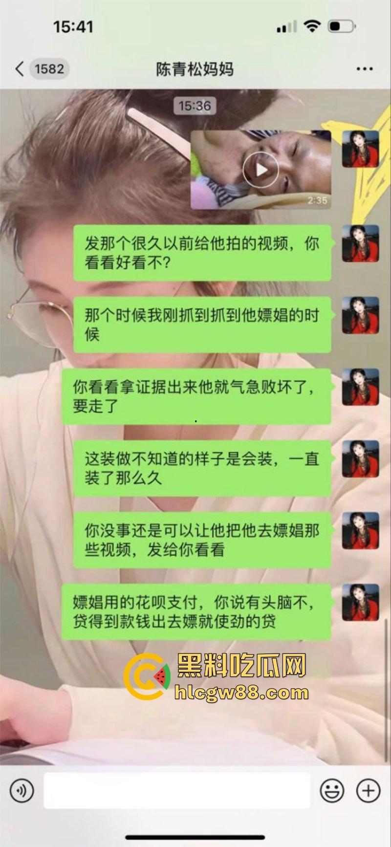 抖音萝莉【文子】惨被猥琐男背刺，没钱买衣服却贷款嫖娼，鸡店赖账被偷拍，避孕套先用后付用完还想退？-3