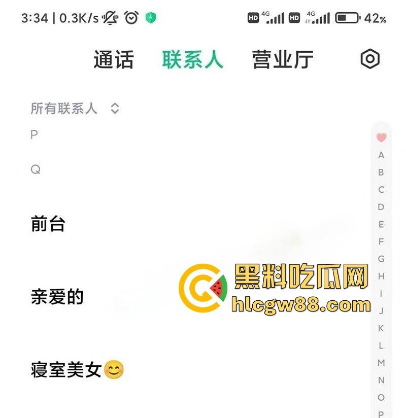 抖音萝莉【文子】惨被猥琐男背刺，没钱买衣服却贷款嫖娼，鸡店赖账被偷拍，避孕套先用后付用完还想退？-6