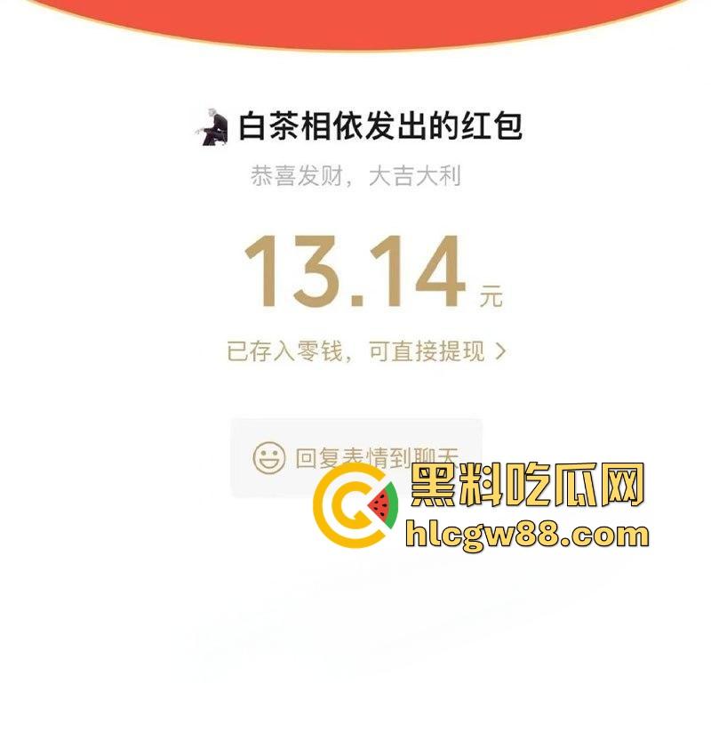 抖音萝莉【文子】惨被猥琐男背刺，没钱买衣服却贷款嫖娼，鸡店赖账被偷拍，避孕套先用后付用完还想退？-7