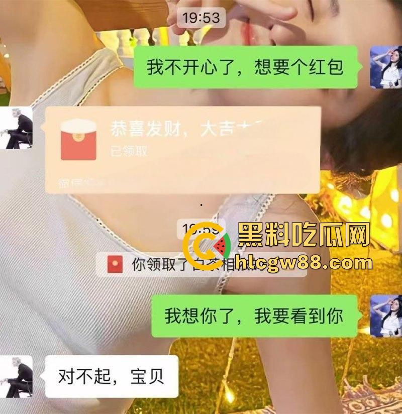 抖音萝莉【文子】惨被猥琐男背刺，没钱买衣服却贷款嫖娼，鸡店赖账被偷拍，避孕套先用后付用完还想退？-8