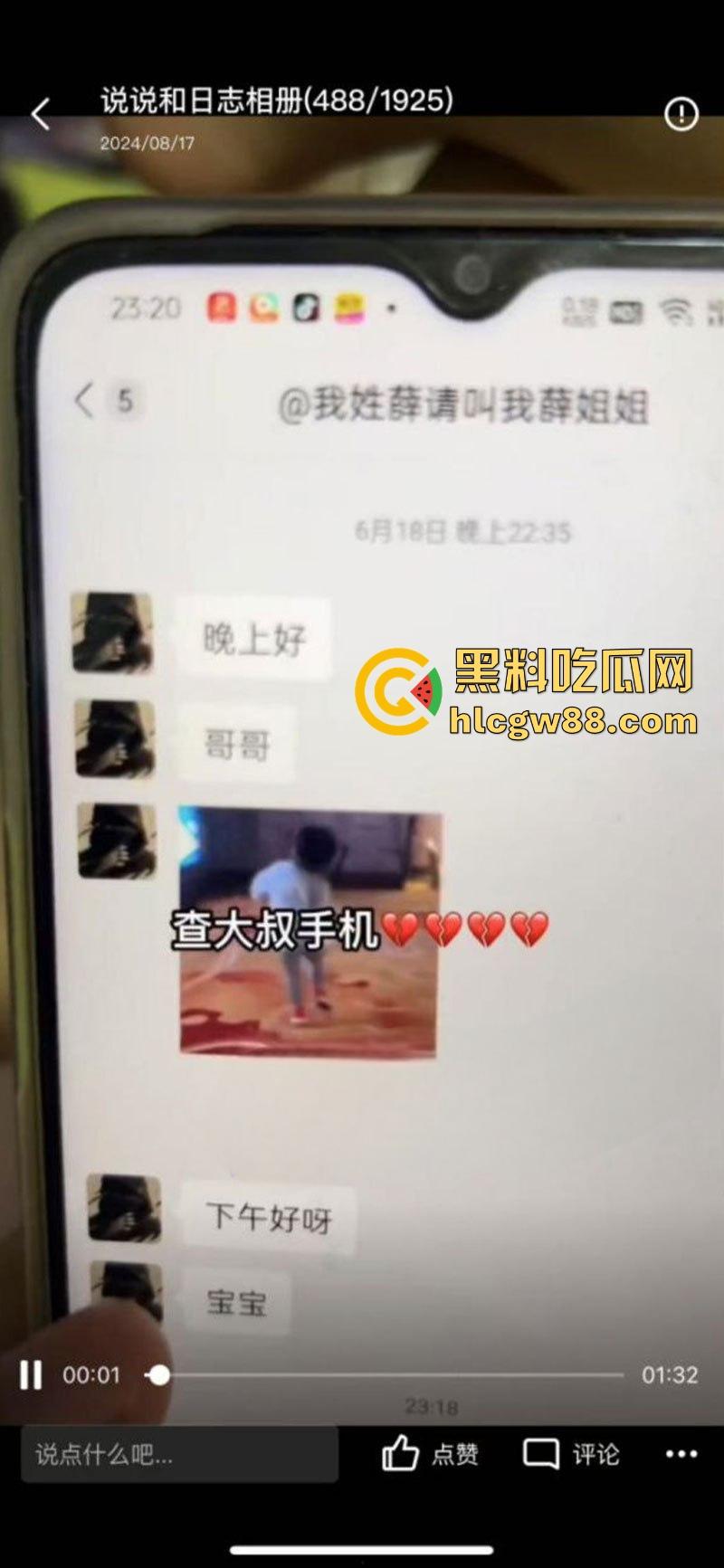 抖音萝莉【文子】惨被猥琐男背刺，没钱买衣服却贷款嫖娼，鸡店赖账被偷拍，避孕套先用后付用完还想退？-9