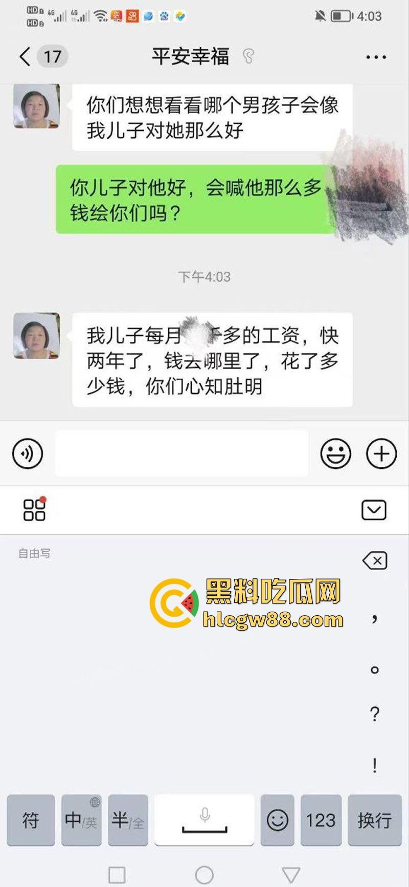 抖音萝莉【文子】惨被猥琐男背刺，没钱买衣服却贷款嫖娼，鸡店赖账被偷拍，避孕套先用后付用完还想退？-10