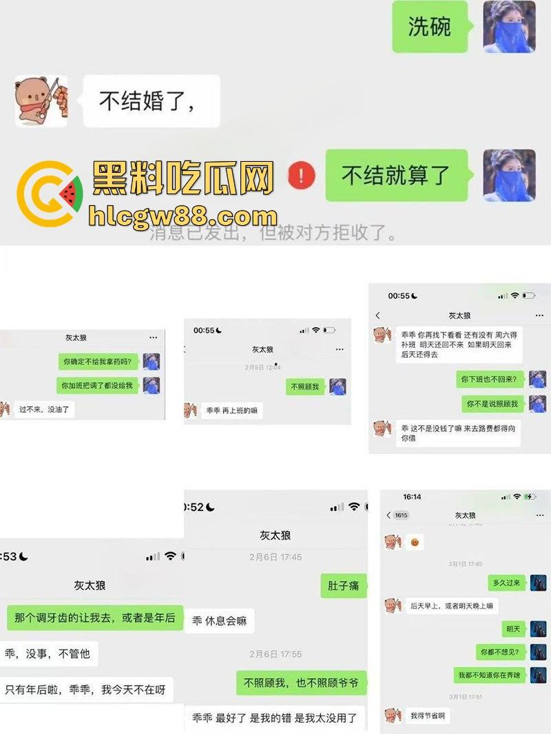 抖音萝莉【文子】惨被猥琐男背刺，没钱买衣服却贷款嫖娼，鸡店赖账被偷拍，避孕套先用后付用完还想退？-14