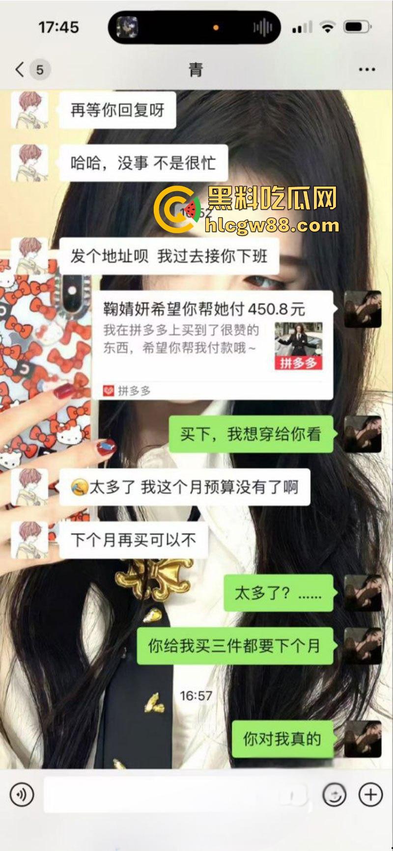 抖音萝莉【文子】惨被猥琐男背刺，没钱买衣服却贷款嫖娼，鸡店赖账被偷拍，避孕套先用后付用完还想退？-15