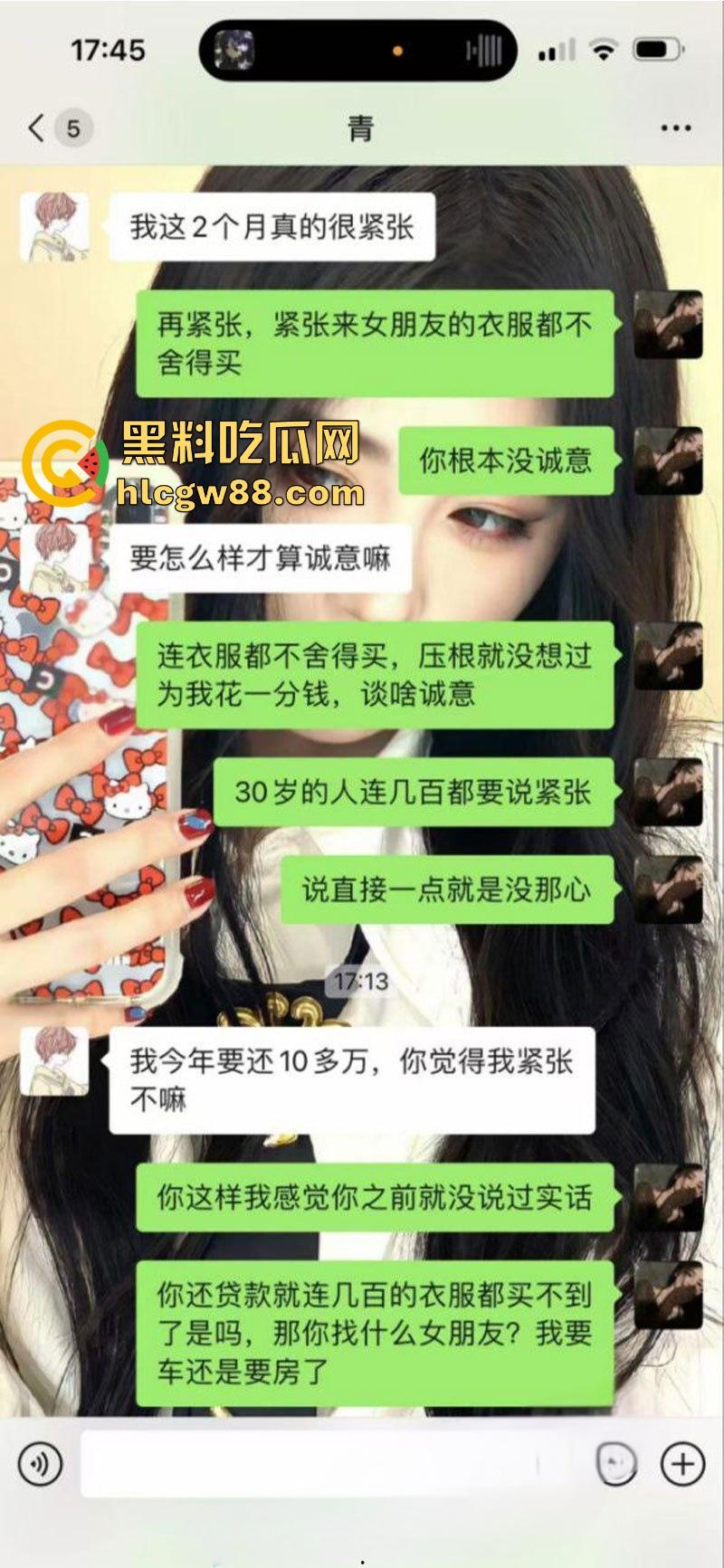 抖音萝莉【文子】惨被猥琐男背刺，没钱买衣服却贷款嫖娼，鸡店赖账被偷拍，避孕套先用后付用完还想退？-16