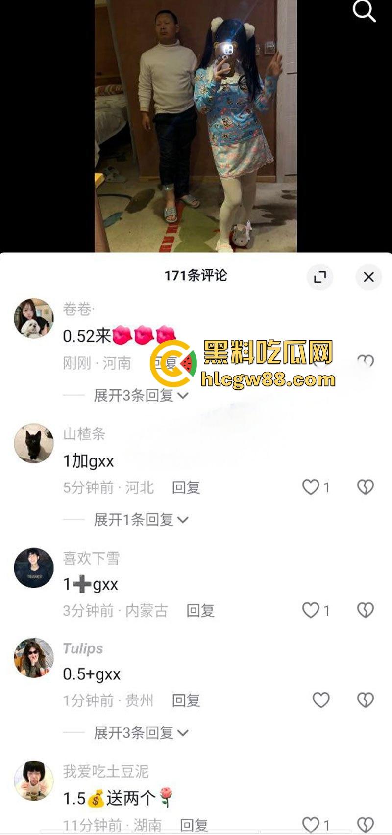 抖音萝莉【文子】惨被猥琐男背刺，没钱买衣服却贷款嫖娼，鸡店赖账被偷拍，避孕套先用后付用完还想退？-18