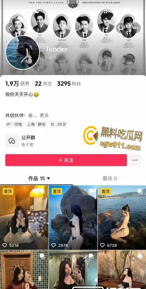 抖音拜金女【Tender】，线下约炮榜一金主，大哥又是抖音一号又是1314，直接让母狗到酒店乖乖挨操 !-1