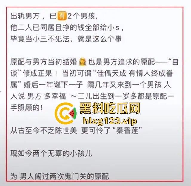 河南夏邑原配抓小三【双双】，丈母娘亲自上阵调解，女婿出轨场面一片混乱，小三真容曝光后抖音销号！-8