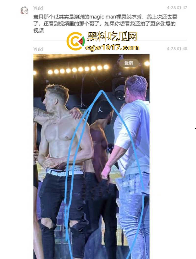 疯马秀都开到香港了吗？澳洲magicman裸男脱衣秀表演视频曝光，随机挑选女观众上台模拟性爱，动作极其辣眼！-1