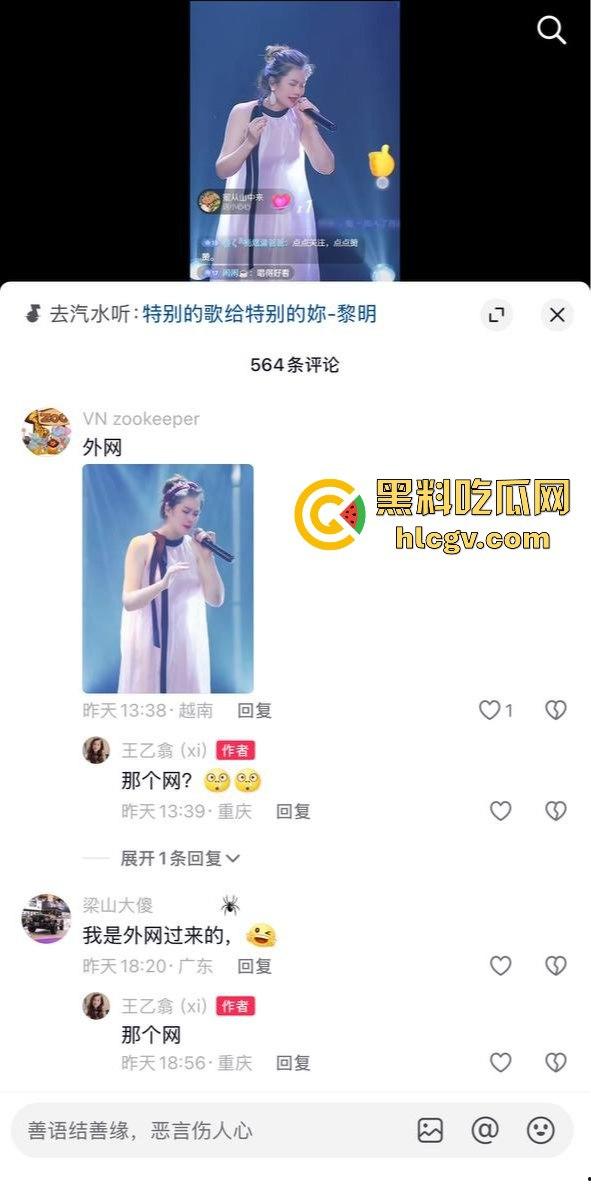 背光下的硕大果实！主播『王乙翕』真空半透纱裙直播唱歌，擦边操作吸引2万男粉丝，抖音新套路惊呆众人！-2