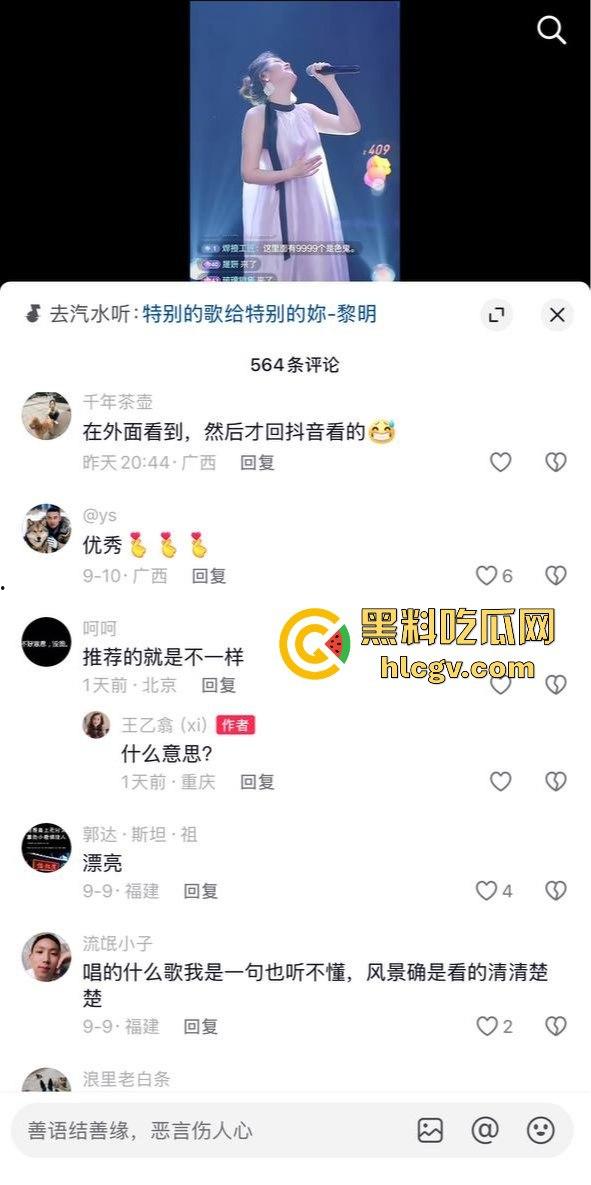 背光下的硕大果实！主播『王乙翕』真空半透纱裙直播唱歌，擦边操作吸引2万男粉丝，抖音新套路惊呆众人！-5