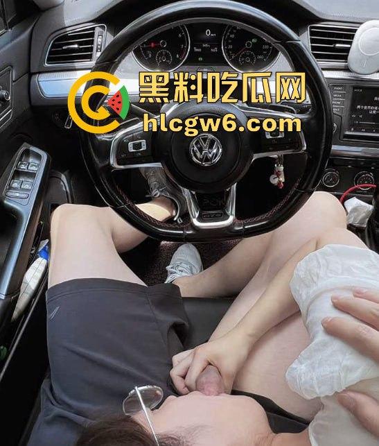 大众高尔夫驾驶过程中车震自拍视频 戴眼镜的职场美女疯狂吞吐J8 感觉她给车主口交 自己也能高潮！-6